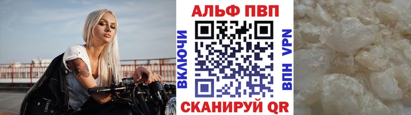 A-PVP крисы CK  купить   Усолье 