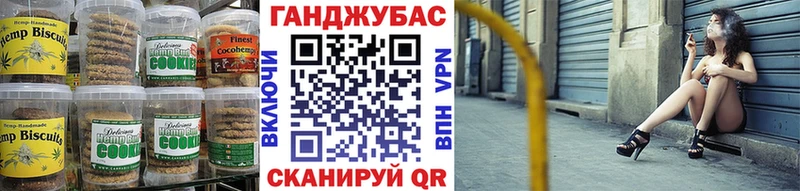 Cannafood конопля  продажа наркотиков  Усолье 