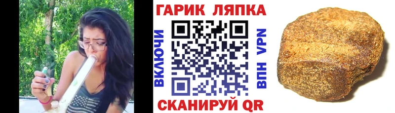 Гашиш хэш Усолье