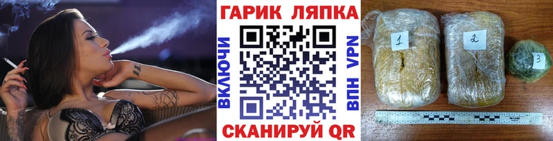 ГАШИШ гашик  Усолье 