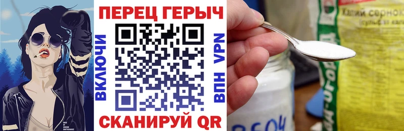 ГЕРОИН Heroin  Усолье 
