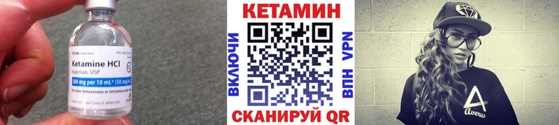 даркнет состав  Усолье  Кетамин VHQ  мега  