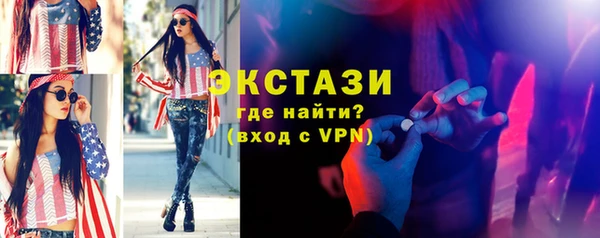 марки lsd Кукмор
