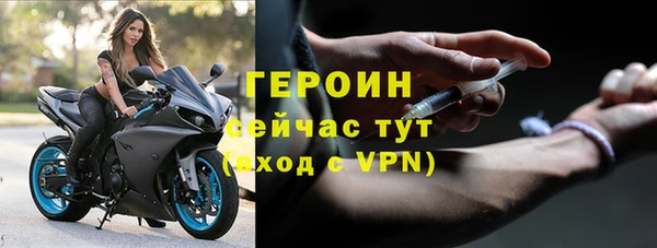соль ск Куйбышев