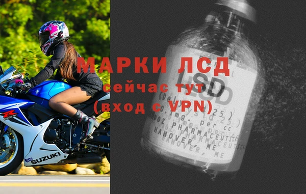 соль ск Куйбышев