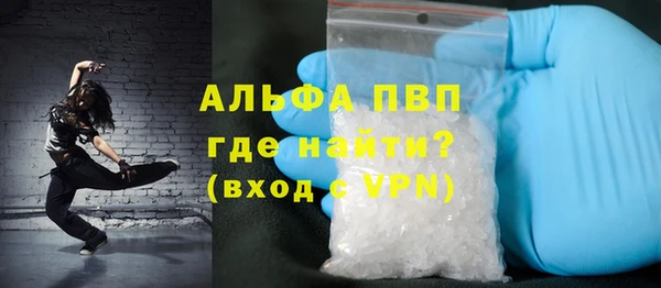 соль ск Куйбышев