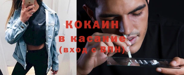 бутират Лабытнанги