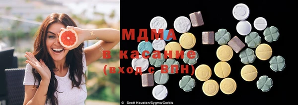 соль ск Куйбышев
