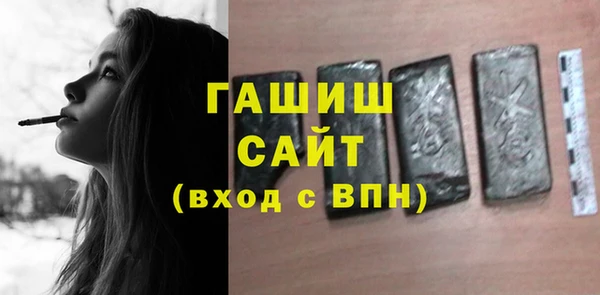 соль ск Куйбышев