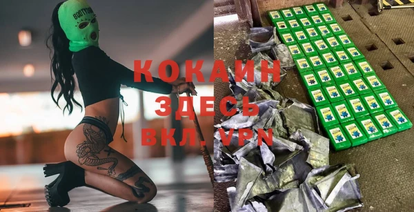 кокаин колумбия Кулебаки