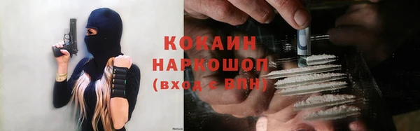 соль ск Куйбышев