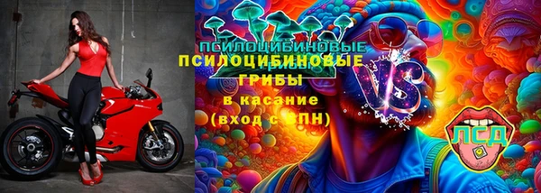 марки lsd Кукмор