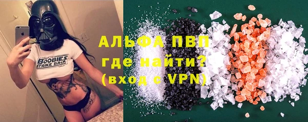 соль ск Куйбышев