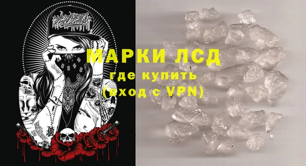 соль ск Куйбышев