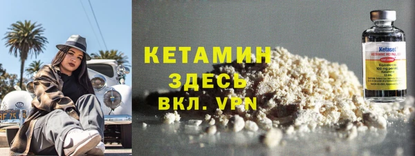 соль ск Куйбышев