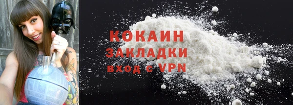 марки lsd Кукмор