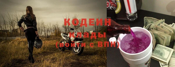 метамфетамин Ладушкин