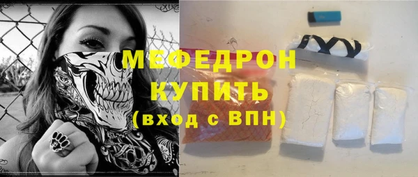 бутират Лабытнанги