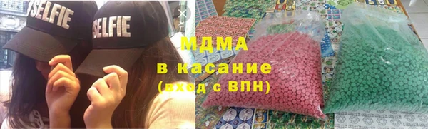 соль ск Куйбышев