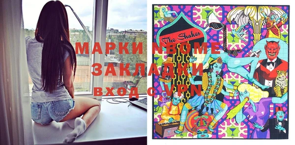 кокаин колумбия Кулебаки