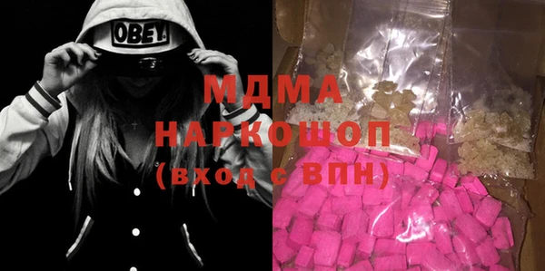 марки lsd Кукмор