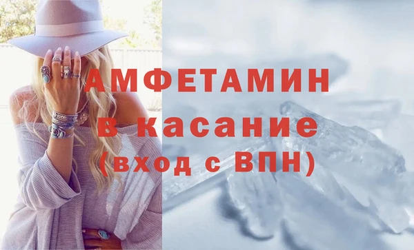 метамфетамин Ладушкин