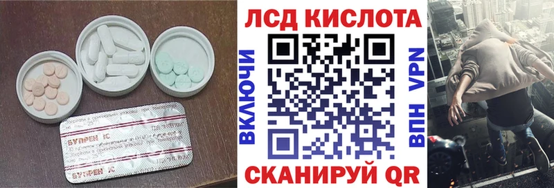 Лсд 25 экстази кислота  нарко площадка телеграм  Усолье 