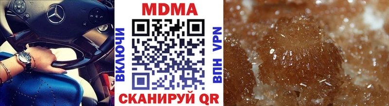 MDMA кристаллы  купить наркоту  мориарти Telegram  Усолье 