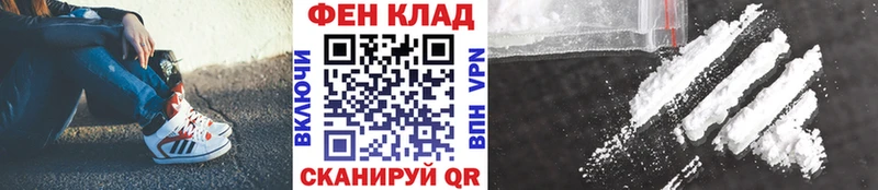 Метамфетамин мет  Усолье 