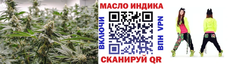 как найти закладки  МЕГА зеркало  ТГК THC oil  Усолье 